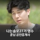 집사공인중개사사무소 이미지