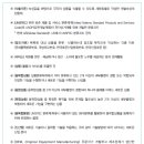 이현호 행정사사무소 이미지