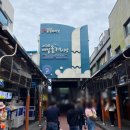 송사부수제쌀고로케서귀포올레