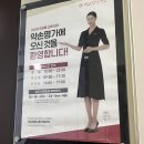 세븐일레븐 광주수완삼광점 | 광주피부관리 약손명가 광주수완점 재방문후기 슬림바디관리 강추