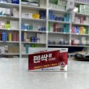 가톨릭건강약국 이미지