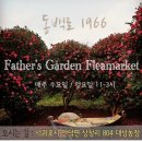 대성가든 이미지