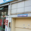 메디팜다정약국 이미지