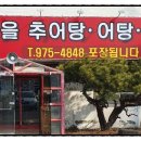 낭천고을 이미지