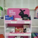 마천스타동물약국 이미지