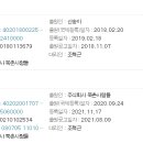 (주)방태 - 2239 | (주)방태