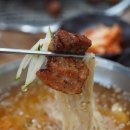미정이네꺼멍돗괴기