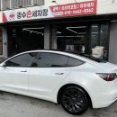 광수손세차장