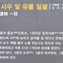 장암 장하리사지 이미지