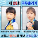백호합기도 이미지