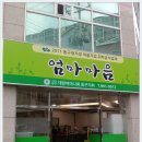 엄마마음
