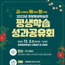 대야평생학습관 이미지