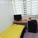 휴먼고시텔