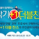 찬스PC 이미지
