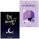 아름피아노학원