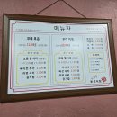 토석식당 - 의정부시 가능동 | 토석식당