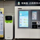 역북동행정복지센터 이미지