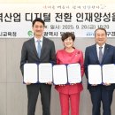 달성교육청 이미지