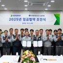 현대I.E.C 노동조합 이미지