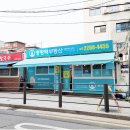 중랑역공인중개사사무소 이미지