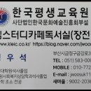SNS 글쓰기를 활용한 블로그 마케팅 이미지