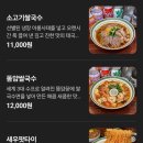 운정롯데캐슬어린이집 | 맛 타이로드 파주야당본점! 주차 등 총정리 및 후기 / 내돈내산 쌀국수, 팟타이, 팟카파오무쌈, 쏨땀 등
