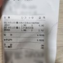 아름영외 마트