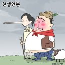 9월 5일 월요일 간추린 뉴스와 날씨 이미지