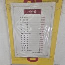 국보성 - 강동구 명일로13길 15 | 국보성