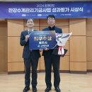 충주 하천 충북일보