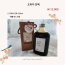 해피데이 센스있는 명절 선물 보시고 가세요 ~ ♡ 이미지