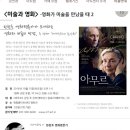 초대합니다. - 집들이를 겸한 '파주 문화의 날' 행사 이미지