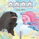 달곰책방 이미지
