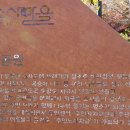 산새공원 입구 이미지