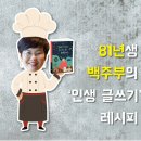 백미정