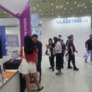 리딩 테크코리아 이미지