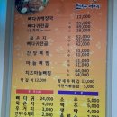 조마루뼈다귀일도지구점 | 부산 수영구 맛집 24시간 식당 추천 조마루뼈다귀 감자탕 부산본점 방문기