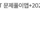 [HD]데이터분석 준전문가(ADsP) 자격증 따기 - 3과목 데이터 분석2 (R프로그래밍) (2020) | [ADsP] 데이터 분석 준전문가 합격 후기