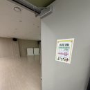 소래초등학교 | 20260408 소래초등학교 리더십캠프/슬기로운 리더생활/우리는 원팀/소래너나들이센터