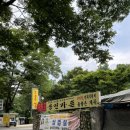 용인가든 이미지