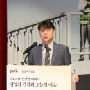 삼일기획 - 세종특별자치시 보듬8로 45 | 삼일기획