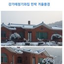 청기와낚시 네이버블로그
