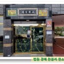 소로4-중리2 이미지