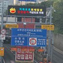 서부차량관리 티스토리