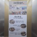 도안숯불갈비 | 대전 도안숯불갈비 점심특선 실망 후기