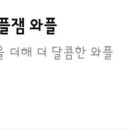 카페일리터 - 안양시 동안구 부림로 121 | 카페일리터