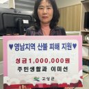 고성군청 이미지