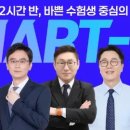 파주랜드공인중개사 이미지