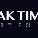 쇼피크