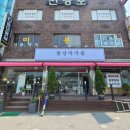 마산회원구 내서읍 중리에 위치한 "퐁당마카롱" 수동 접이식어닝 시공후기 / 마산어닝 / 창원어닝